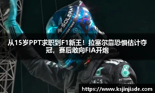 mksports恩波利