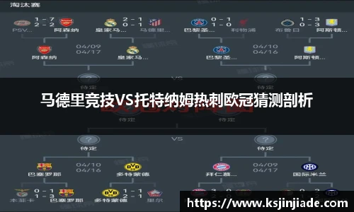 mksports恩波利