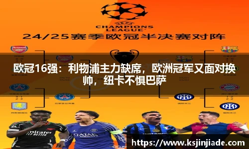 mksports恩波利