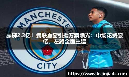 mksports恩波利