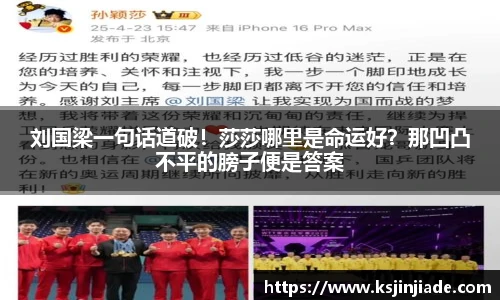 mksports恩波利