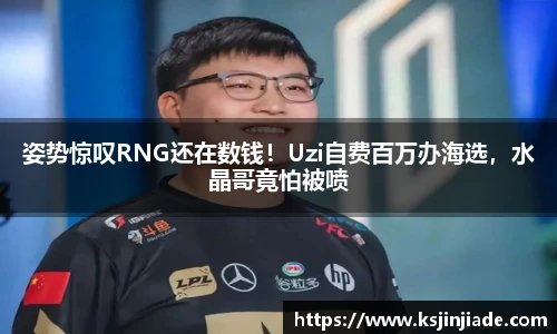 MMK体育